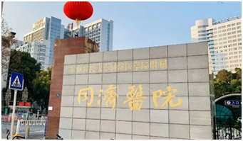 2022武汉最新植发医院